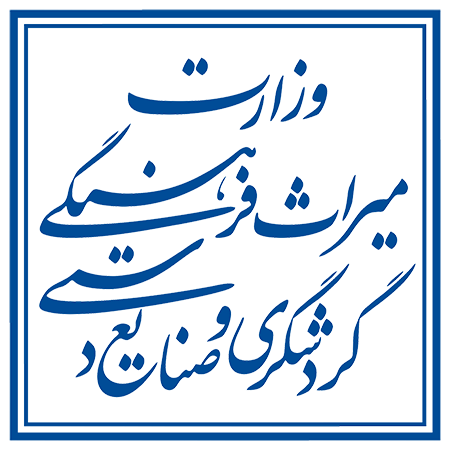 Ministry of cultural heritage tourism and handicrafts