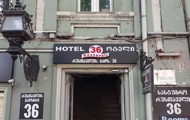 rustaveli-36-hotel