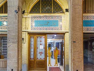 هتل-جمشید-اصفهان