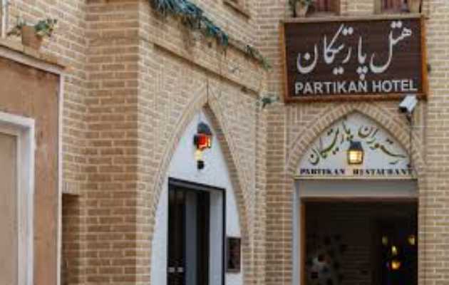 particon-hotel-isfahan