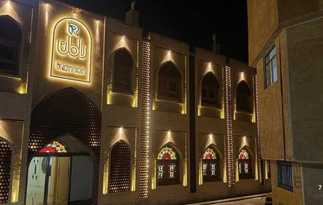 raman-hotel-isfahan