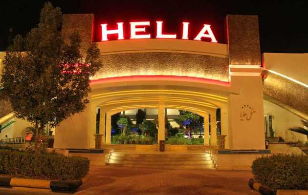 هتل هلیا کیش helia-kish