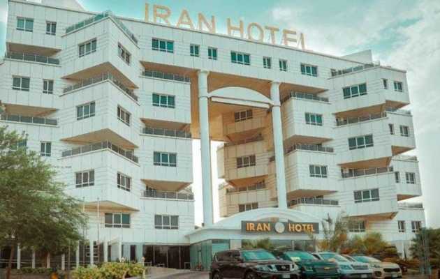 هتل ایران کیش iran-kish