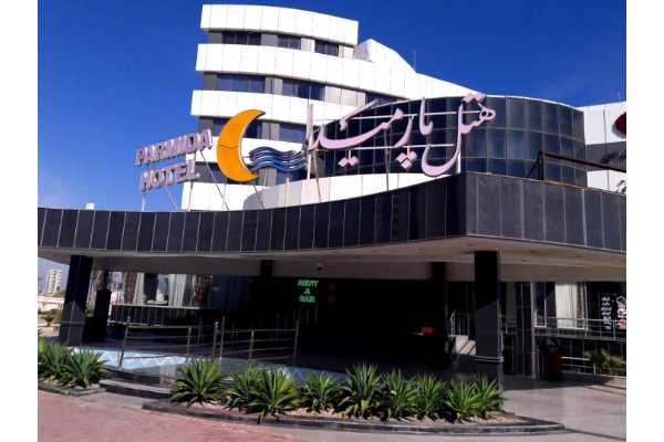 هتل پارمیدا کیش parmida-kish
