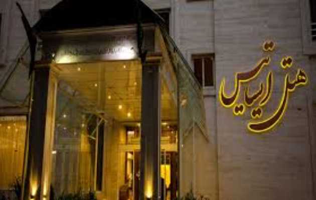 هتل-ایساتیس-مشهد