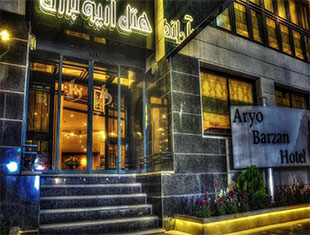 هتل-آریوبرزن-شیراز