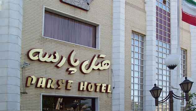 parse-hotel-shiraz