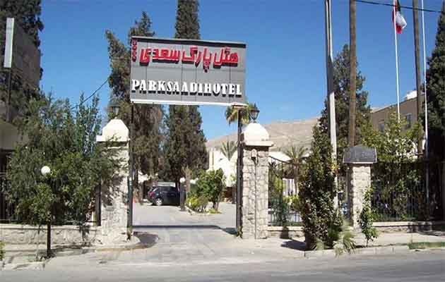saadi-park-hotel-shiraz