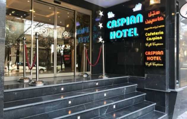 هتل-کاسپین-تبریز