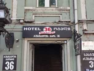 rustaveli-36-hotel