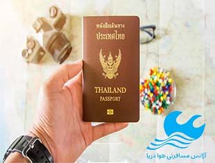 ویزای-توریستی-تایلند