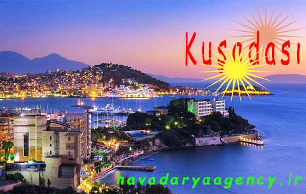 تور-کوشی-آداسی-(6-شب-|-28-شهریور-1404-)