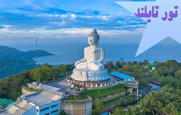 تور-پوکت---جزیره-فی-فی-(7-شب-|-شهریور-1404)