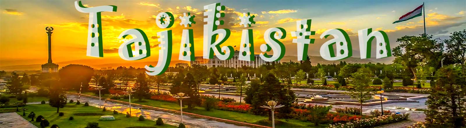 تورهای-تاجیکستان