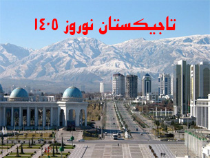 تور-تاجیکستان-ویژه-نوروز-1405-|-(2-تا-6-فروروردین)