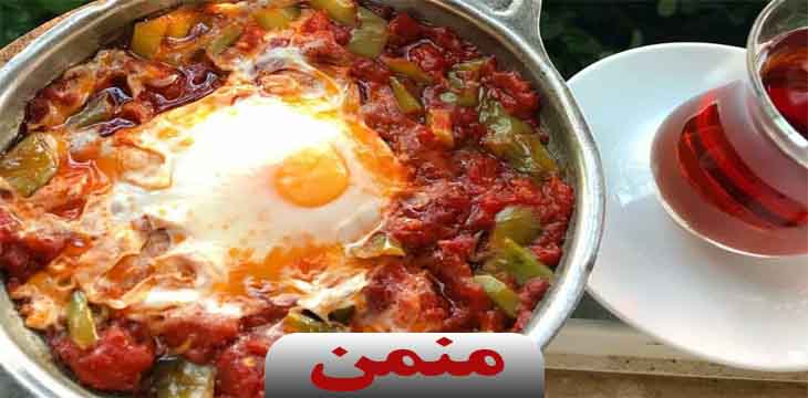 Menemen