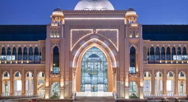 Mirqab-Mall