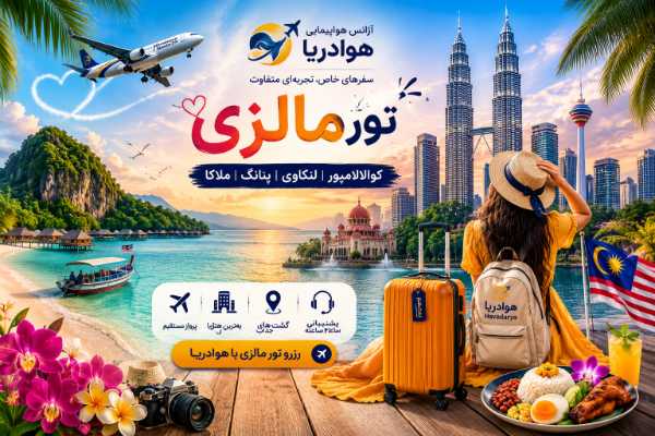 malaysia-travel-guide