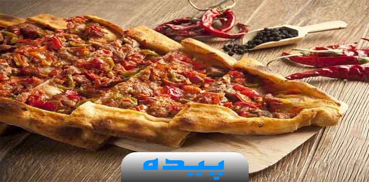 pide